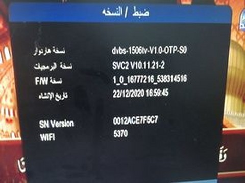 info.jpg
