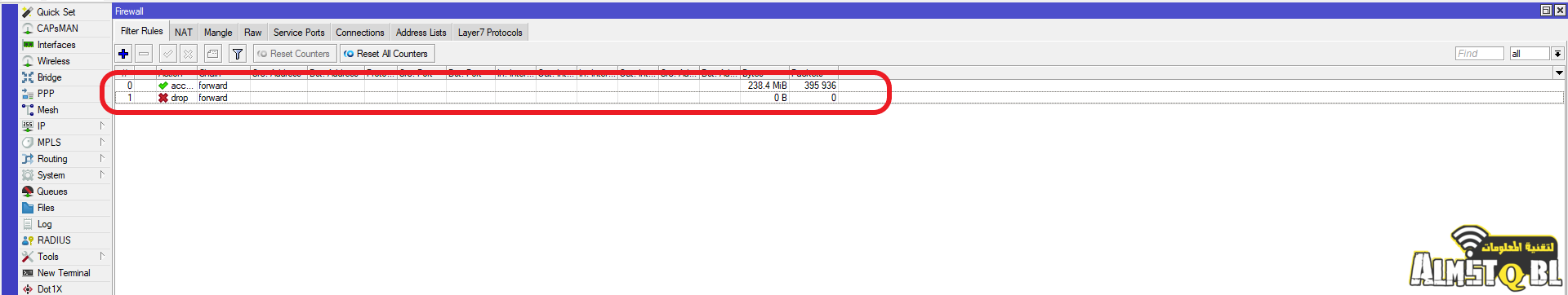افضل طريقة لتسريع سيرفر الميكروتك وحل مشكلة ارتفاع المعالج وحل مشكلة ايقاف المكنة علي esxi
