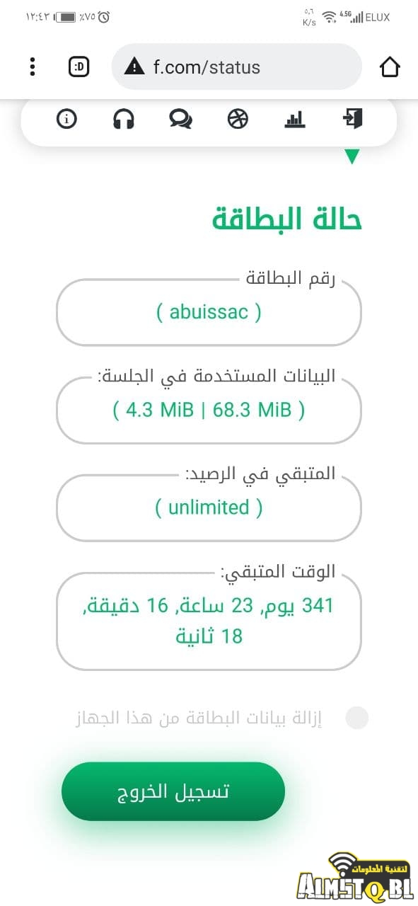 hotspot.jpg