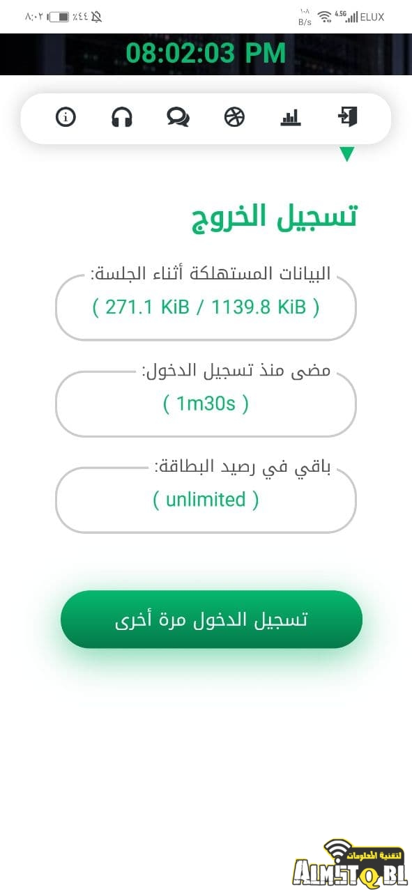 hotspot2.jpg