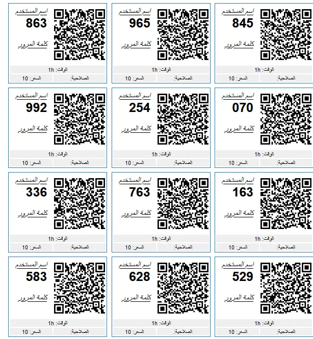صورة من شكل الكروت