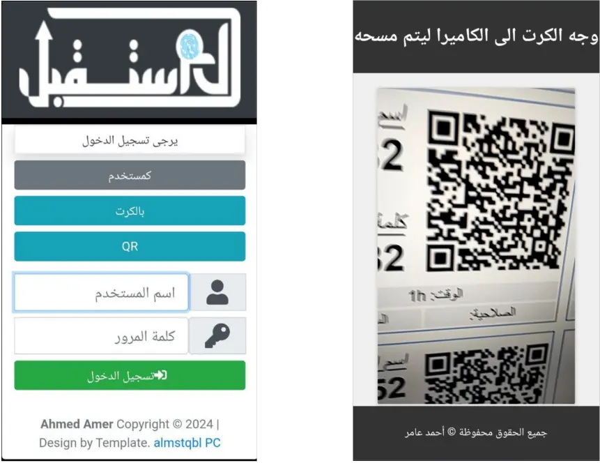 صورة الشرح .webp