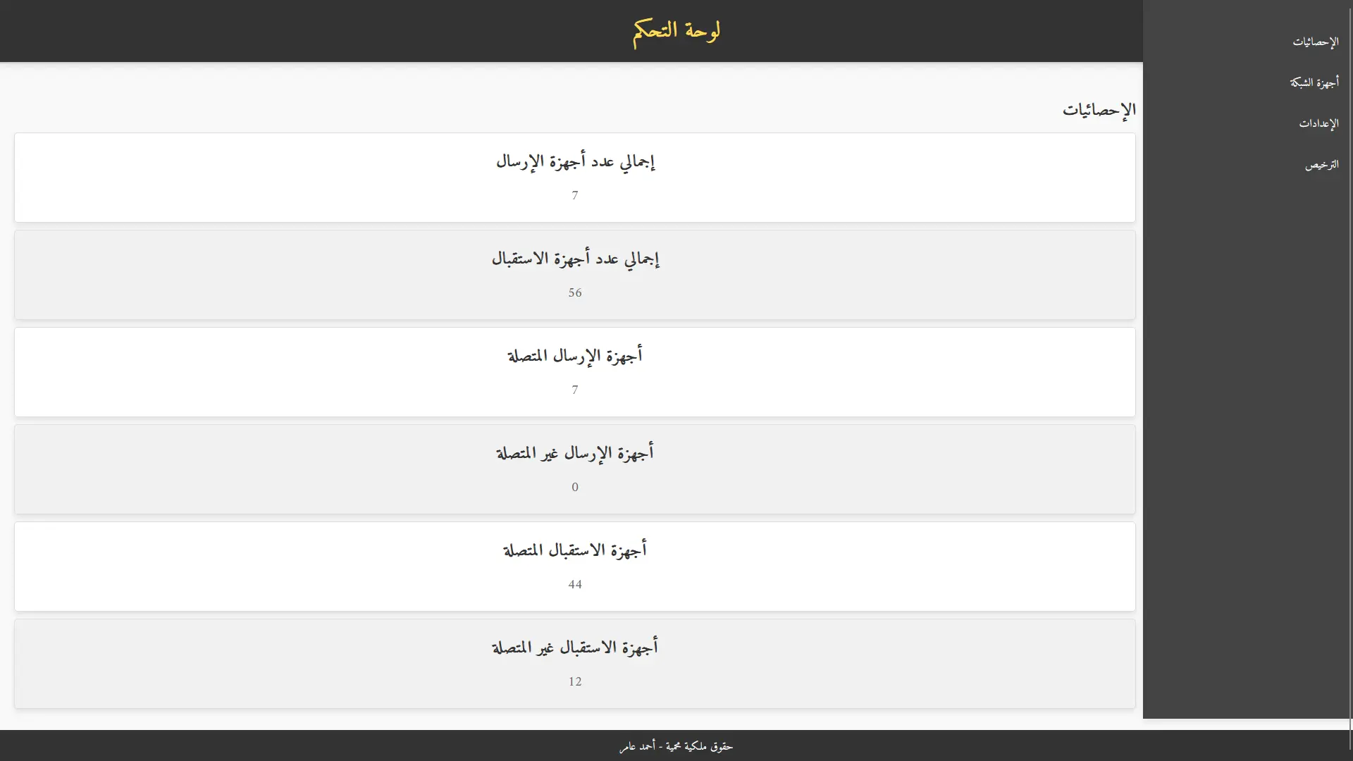 Screenshot 2024-06-14 070255.webp
