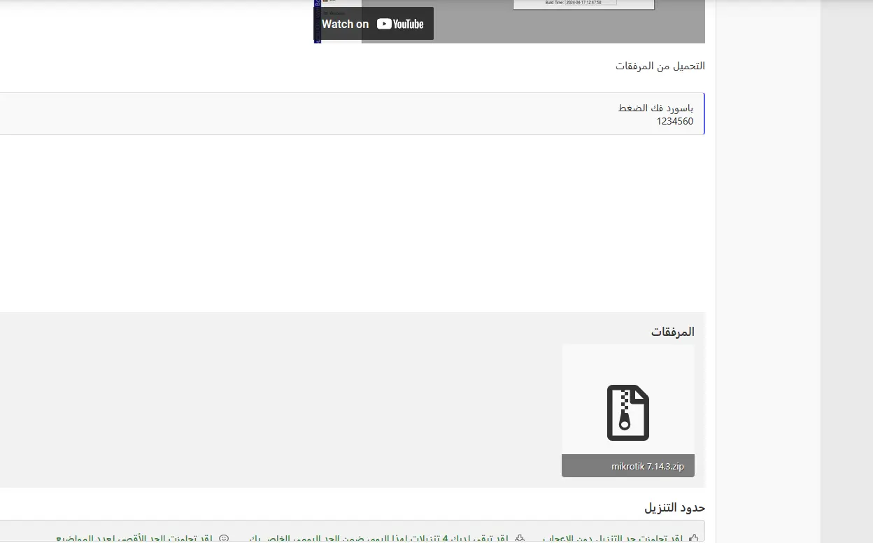 1743863540357.webp