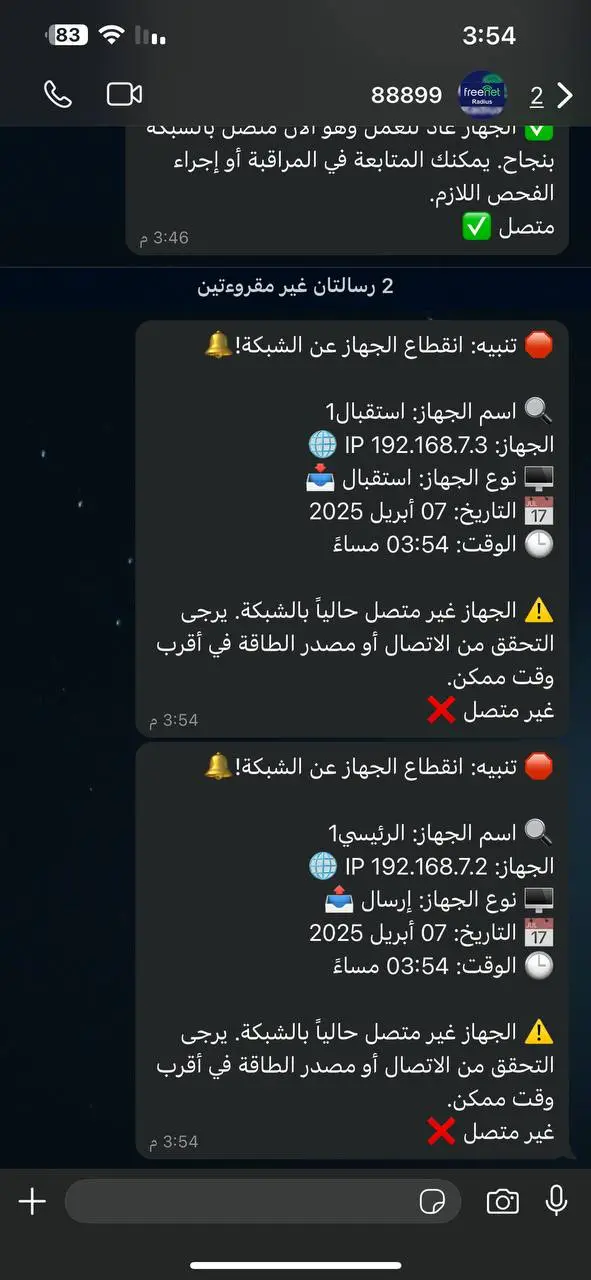 photo_٢٠٢٥-٠٤-٠٧_١٥-٥٥-٥٨.webp