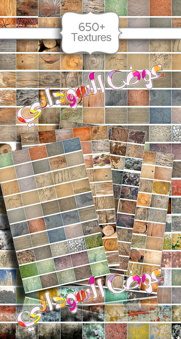 textures.png
