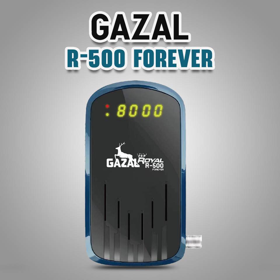 جهاز استقبال غزال سات
